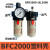 忽风气源处理器气动油水分离器BFC2000/3000/4000两联件BFR2000过滤器 BFC2000塑料壳