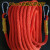 安装空调绳安全绳户外高空作业防护绳救生绳应急绳绳登山绳保险绳 全红编16mm15米带双钩
