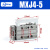 微型精密滑台气缸MXJ 4-5 MXJ6-10 MXJ8-15 MXJ8-20CS/CT限位 MXJ4-5