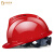HKFZ欧式安全帽工地男国标abs施工建筑工程防护头盔透气领导白色定制 国标V型透气升级加厚-红色（旋钮）