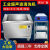 超声波清洗机工业级商用大型除油除锈清理机器大容量超音波清洁机 160头 内槽1200*600*700