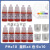 定制适用PH试剂酸碱剂自来水净水器水质检测ph值试剂鱼缸水族液 10瓶ph+4量杯+10色卡