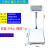 秤电子秤100kg工业秤150公斤仓库秤地磅秤电子称300kg 台面30*40称重 30kg 精度2g