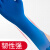 一次性手套乳胶耐磨加长加厚防水丁腈橡胶紧手贴手 12寸蓝色丁腈加长加厚100只 L