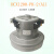 吸尘器电机1400-PB/800/1200水泥负压筛析仪配件垫圈同步电机 AMEIXIN 1200W
