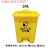 悦常盛废弃口罩专用垃圾桶脚踏式方型生活塑料回收筒黄色废物收集桶 配套黄色20L垃圾袋(100只)