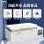 上海叶拓DK-8B精密控温实验室用水槽电热恒温三用水槽水浴锅 DK-8B 