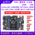 野火 STM32开发板ARM开发板 M4开板STM32F407ZGT6 板载WIFI模块超51单片机 F407-V1+高速DAP+4.3寸+OV2640