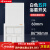 开关插座浴霸通用灯暖防水86型面板带盖4家用浴室5五合一卫生间 单电机开关白色五开【高质量】