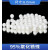 氧化锆珠氧化锆球磨珠 氧化锆组织研磨珠 95钇稳定研磨球陶瓷微球 95%氧化锆珠6mm1千克