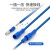 汇君（HUNJUN） PVC子弹头对接冷压端子连接器公母电线对接头 蓝色0.5-1.5平方 50套
