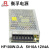 衡孚（Hengfu）HF100W-D-A工业电源模块220VAC转DC5V10A12V4A双输出直流开关电源 HF100W-D-A 5V10A12V4A