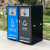 迪恩斯（DEANS）分类垃圾桶带盖户外大型脚踏两分类垃圾箱小区街道广场室外环卫垃圾亭站商用480L