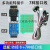 全邦达JLINK ARM单片机 STM32 J-LINK V11仿真下载器V101烧录器调试编程器 JLINK V11【标配+转接板+发票】