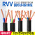 缆匠国标RVV铜芯电缆线4芯监控线1平方控制信号护套线户外纯铜软电线 2芯0.3平方(10米)