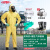 DUPONTC级轻型连体安全检查防化服危化品实验耐酸碱防护服 全面罩套装(防酸性气体) L