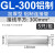 欧杜（oudu） GTL紫铜连接管铝线鼻子接线端子直通压接头16-500平方 铝丨GL-300(5只)