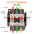 电梯用交流接触器SC-N1-N2-N2S一N3线圈AC110 AC220V SC-N2S【50A】AC220V