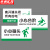 京洲实邦 贴纸温馨提示牌小心台阶禁止吸烟小心玻璃碰头墙贴 20*40cm请自己排队ZJ-1634