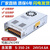 缘巧（S-600-36 | 36V17A ）220V转换24V直流开关电源盒12V20A监控集中供电变压适配器模块5伏定制