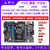 野火STM32开发板霸道 ARM开发板 STM32F103ZET6开发板单片机 M3带WIFI 霸道-V1+普通版DAP