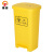 加厚脚踏垃圾桶 小区实验室废物回收箱结实耐用污物桶 黄色20L垃 黄色50L脚踏式