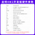 野火RA4M2开发板 ARM开发板 瑞萨R7FA4M2AD3CFP,RENESAS RA单片机 野火启明开发板_瑞萨4M2