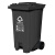 定制 户外大号垃圾桶 分类垃圾桶 环卫垃圾桶  小区物业收纳桶 可印LOGO 带轮挂车垃圾桶 草绿1 240L脚踏灰色（其他垃圾）