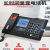 千奇梦 自动录音固定电话机有线座式商务办公座机 白色（升级版，存储）
