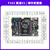 野火STM32开发板霸道 ARM开发板 STM32F103ZET6开发板单片机 M3带WIFI 霸道-V1+普通版DAP