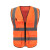 一盾反光安全背心马甲环卫工人交通工作服工地反光衣免费印字定制logo 多口袋 橙色