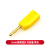 定制mm可叠加香蕉插头灯尾部带mm插孔头插头E塑壳 可灵活拆装 可拆叠 黄色1个
