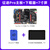 野火征途Pro FPGA开发板ALTERA CycloneIV EP4CE10F17C8N图像处理 征途Pro主板+下载器+7寸屏
