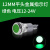 LED金属指示灯12MM设备电源信号灯焊线插脚小型防水车改装节能灯 绿色平头款 电压12-24V