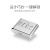 维智控 企业 usb安全锁 usb封堵器封口塞 usb安全塞 usb锁 usb防尘塞 亮银色/Type-C锁（100个装+2把工具）