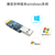 丢石头 多功能六合一串口转换模块 USB转UART USB转TTL/RS232/RS485 手动六合一串口模块 CP2102