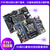 野火挑战者STM32F767开发板 STM32开发板 兼容F429/H743 主频216M F767-V2