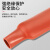 贝傅特 10KV高压热缩管 加厚绝缘套管铜排电线保护套耐磨防水 圆内径80mm/25米 红色