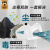 迈盾防毒面具 防有机/酸/碱/甲醛等综合气体 802P-6006防毒防尘七件套装
