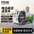 博赫尔（POHIR）高压冲洗车道路绿化物业小区1500L洒水车电动高压清洗清洁车 本田280bar