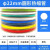 JGGYK 热缩管绝缘套管电线电缆保护套管φ22-φ180 /米 φ22（一米价） 黑/绿/红/黄/蓝/白颜色备注