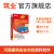 筑业河南省建筑安全市政工程资料管理软件 河南资料软件加密锁 官方直销值得资料员信赖的资料管理软件