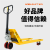 诺力（NOBLIFT）手动叉车液压搬运车小型2吨3吨地牛手推托盘车油压车铲车拖车 诺力DF2.5吨外宽550叉长1150