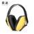 舜选隔音耳罩EM-5003 防噪音29dB 睡眠学习工厂射击 隔音降噪耳机 1个