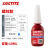 乐泰/loctite 243 263 222螺丝胶防水耐油胶水螺纹锁紧固剂厌氧胶剂可拆卸耐高温防松脱 243螺纹胶10ml通用型中强度可拆卸-体验装