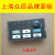 上海众辰品牌Z2000系列变频器专用面板 上海众辰面板 DP06-E-2