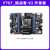 野火挑战者STM32F767开发板 STM32开发板 兼容F429/H743 主频216M F767-V2