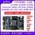 野火 F429挑战者V1V2 STM32开发板ARM开发板M4开发板 板载WIFI模块 超51单片机 V2板+高速DAP+5寸屏+OV5640