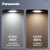 松下（Panasonic）led全金属筒灯防眩光嵌入式超薄客厅吊灯天花牛眼灯开孔75-90MM 4.5W一体式全金属超薄银边4000K