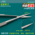 不锈钢眼科器械钛合金手术外科工具显微剪刀直弯尖角膜剪精细剪子 不锈钢凹槽柄剪刀